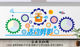 学校活动剪影