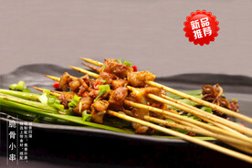 脆骨小串
