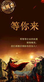 招聘 地产