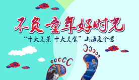 六一 地产