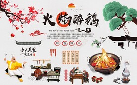 醉鹅图片