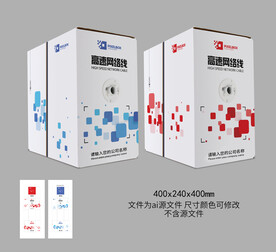 网线包装