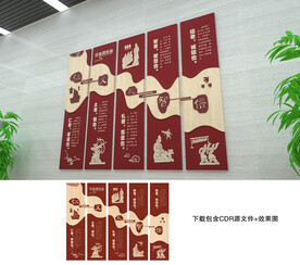 传统文化