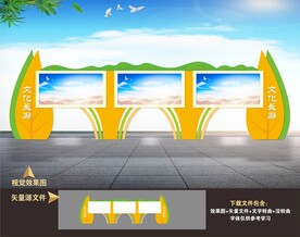 校园学校户外宣传栏