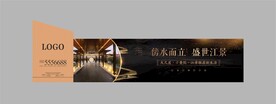 中式围挡