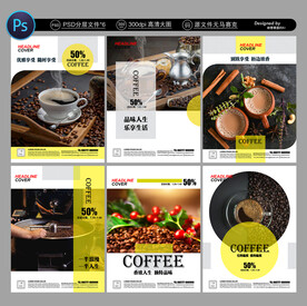 咖啡广告