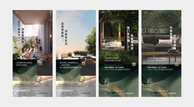 阳台园林顶底系列单图