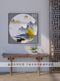 装饰画