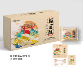 榴莲酥