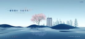 湖景 豪宅地产