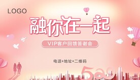 活动桁架