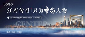 地产质感主画面