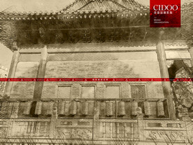 大兴善寺