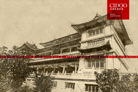 草堂寺