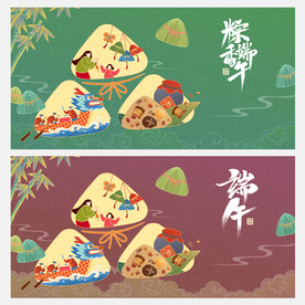 端午