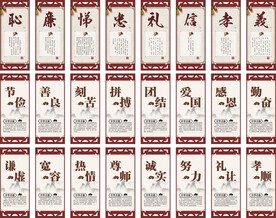 国学经典