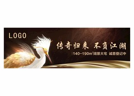 湖景户外背景板