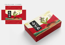 白术包装 