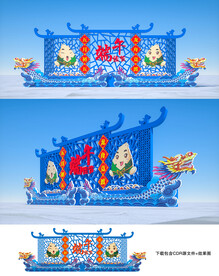 端午美陈