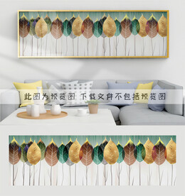 装饰画