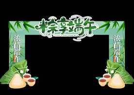 端午节门头