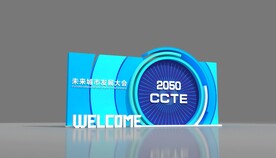 主形象设计