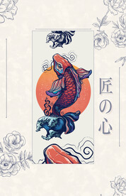 匠心日系插画海报
