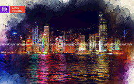 香港