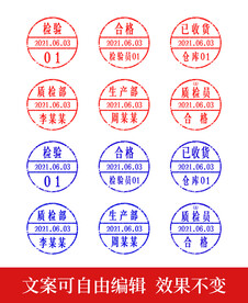 印章图片