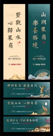 高尔夫道旗 围挡