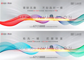 商业户外