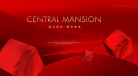 红色背景 红色发布会