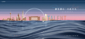 湖景豪宅地产