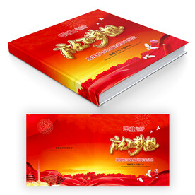 毕业纪念册封面
