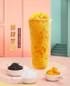 杨枝甘露