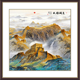 长城 