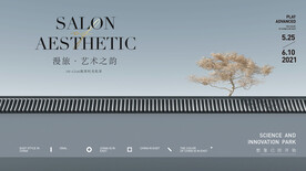 地产新中式形象