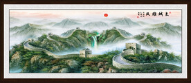 长城