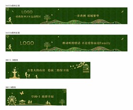 绿植墙围档