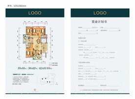 灰色户型单张