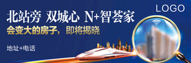 户外