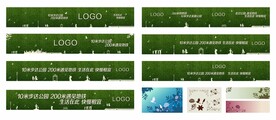 绿植围挡