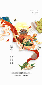 琵琶端午