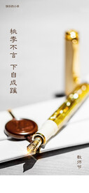 教师节海报