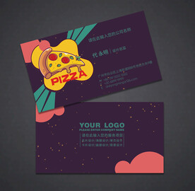 披萨名片