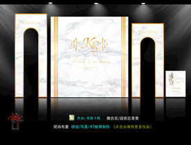 大理石 /香槟色婚礼