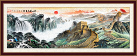大好河山
