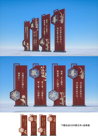 传统美德