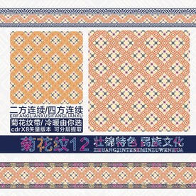 壮锦菊花