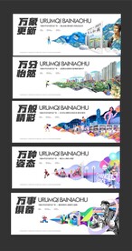 地产系列户外 